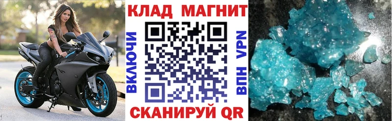 Все наркотики Сретенск ТГК  КОКАИН  Меф мяу мяу  МАРИХУАНА  АМФ 