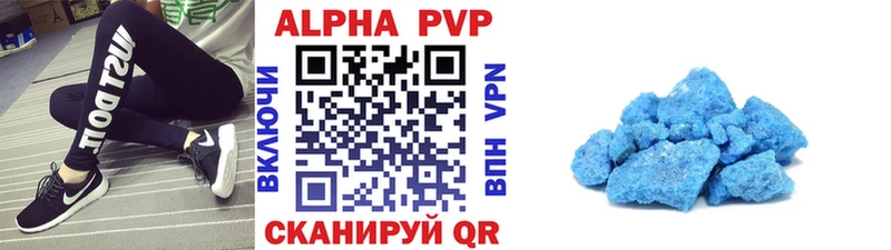 купить   Сретенск  Альфа ПВП СК КРИС 