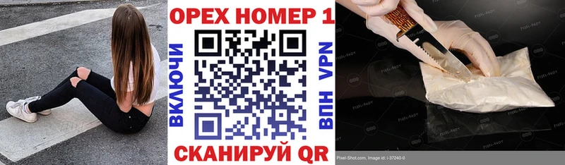 КОКАИН Боливия  закладки  Сретенск 