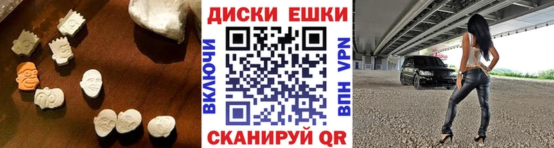 ЭКСТАЗИ 280 MDMA  Сретенск 