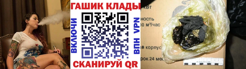 Гашиш hashish  Сретенск 