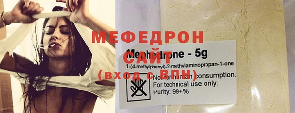 мефедрон мука Аркадак