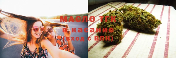 мефедрон мука Аркадак