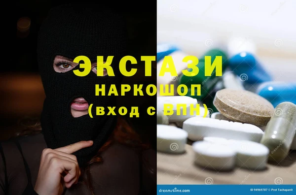 мефедрон мука Арсеньев