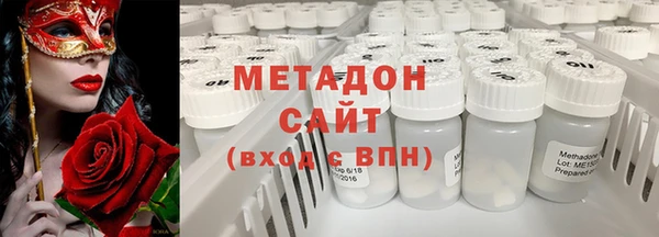 Альфа ПВП Осинники