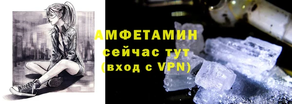 мефедрон мука Аркадак