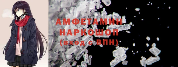 мефедрон мука Арсеньев