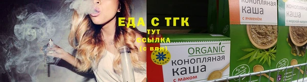 шишки Балахна