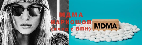 мефедрон мука Аркадак