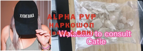 скорость mdpv Балабаново
