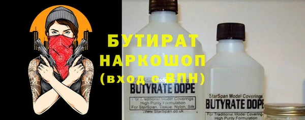 мефедрон мука Аркадак