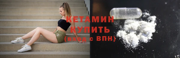 мефедрон мука Арсеньев