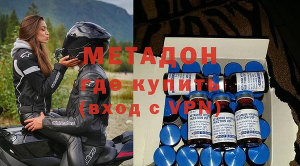 мефедрон мука Аркадак