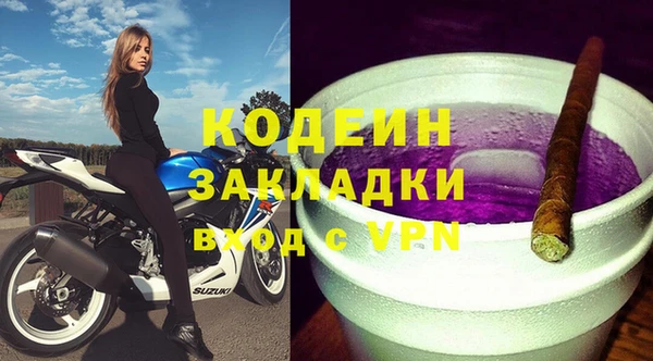 PSILOCYBIN Армянск