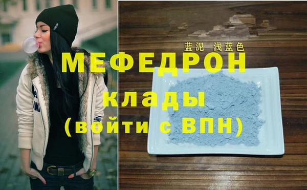 скорость mdpv Балабаново