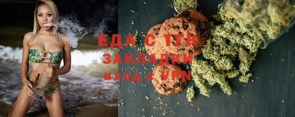 мефедрон мука Аркадак