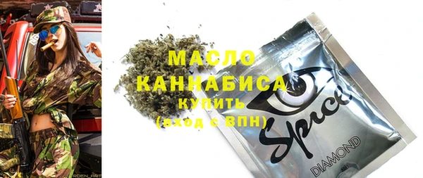 мефедрон мука Арсеньев