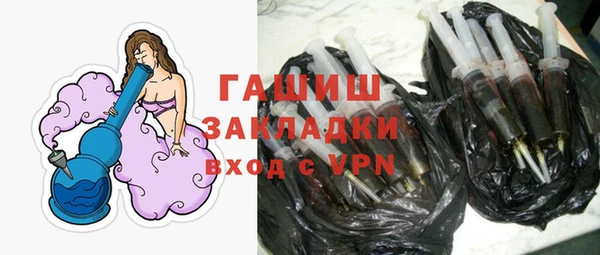 мескалин Осташков