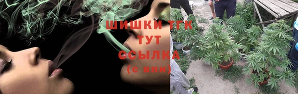 мефедрон мука Арсеньев
