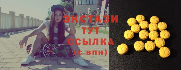 PSILOCYBIN Армянск