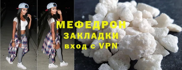 Альфа ПВП Осинники