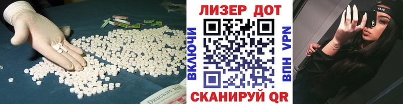 LSD-25 экстази кислота Сретенск
