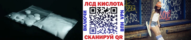darknet Telegram Сретенск Лсд 25 экстази ecstasy