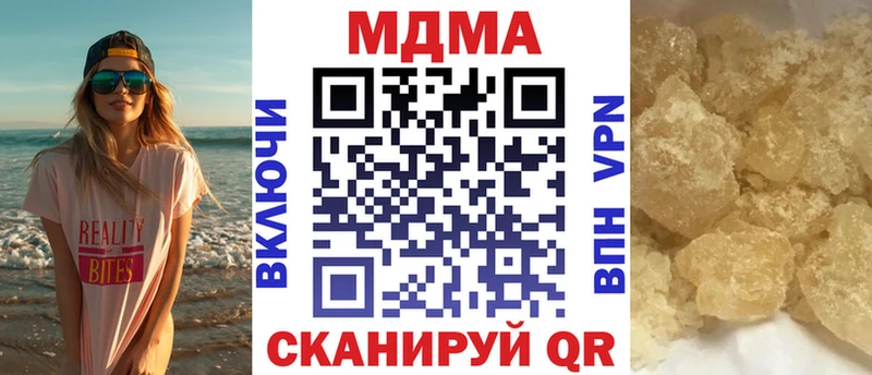 MDMA crystal  Сретенск 