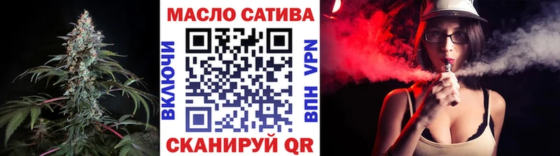 hydra ТОР  Сретенск  ТГК THC oil  продажа наркотиков 